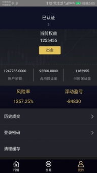 数字时代的双重革新 大宗商品供应链的互联网安全服务新生态