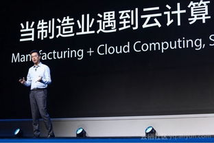 胡晓明 阿里云如何构建未来世界的计算与互联网安全服务新蓝图